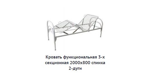 Фото 4 Кровати металлические для учреждений, г.Магнитогорск 2016